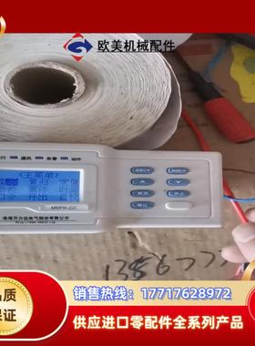 万力达MMPR-220-C-I-L电动机保护器议价