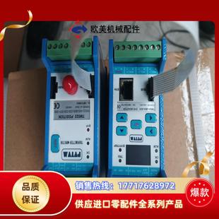 TM591 A00 B00 TM522 B0议价 G00 派利斯