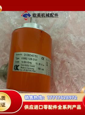 库伯勒 858521235G141 010824675议价