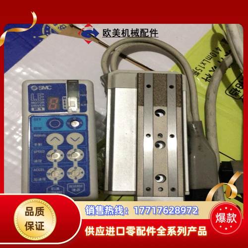 SMC滑台电缸 LESH8RK-50-R31N3   LE议价