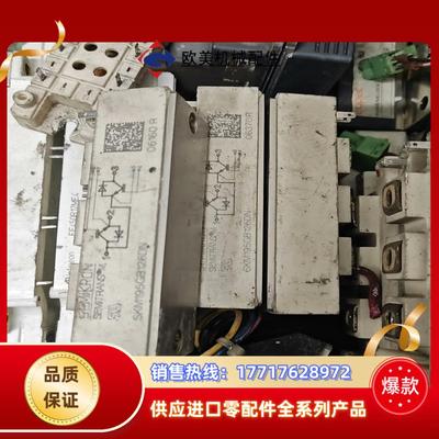 SKM195GB126DNSKM145GAL128D议价