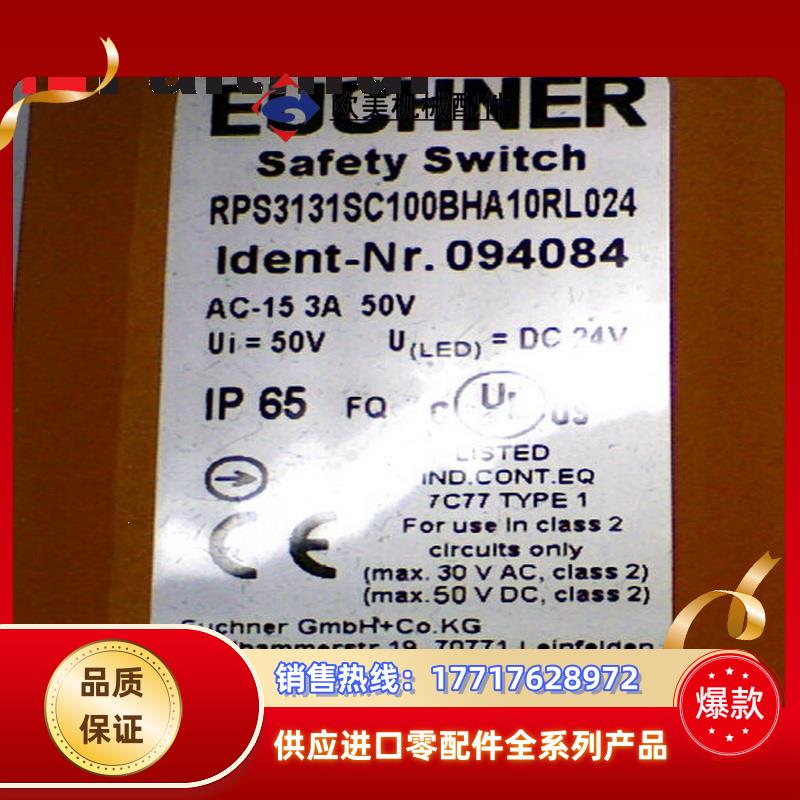 E 094084 安士能全新安全开关 RPS3131SC100BHA10RL024议价