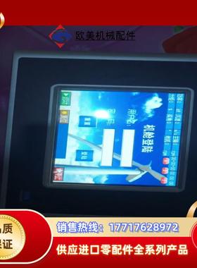 巴赫曼触摸屏WT205议价