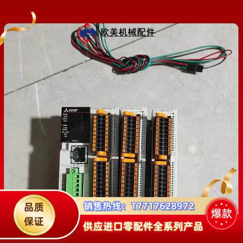 FX5UC-32MTDS-TSFX5-C32EXDS-议价