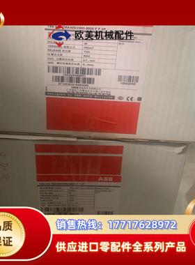 ABB 10062095 T5N630TMA5002500议价