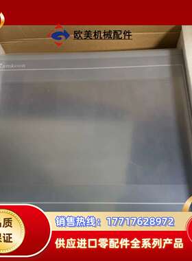 Samkoon显控触摸屏SA-102H，10寸议价