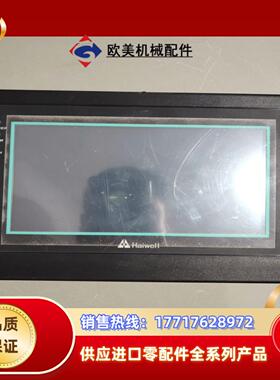 海为触摸屏 HD070T正常使用的 成色如图屏幕上有议价