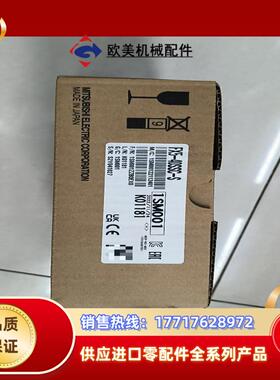 FX5-40SSC-S全新原装正品议价