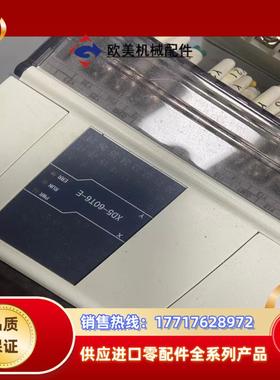 信捷plc xd5－60t10 xd－e16x16yt现议价