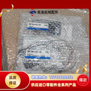 正品 SMC E15原装 K5LZ 500议价 ZM073AH