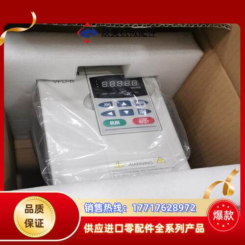 变频器VFD037B43A台达B系列变频器2000HZ主轴变议价