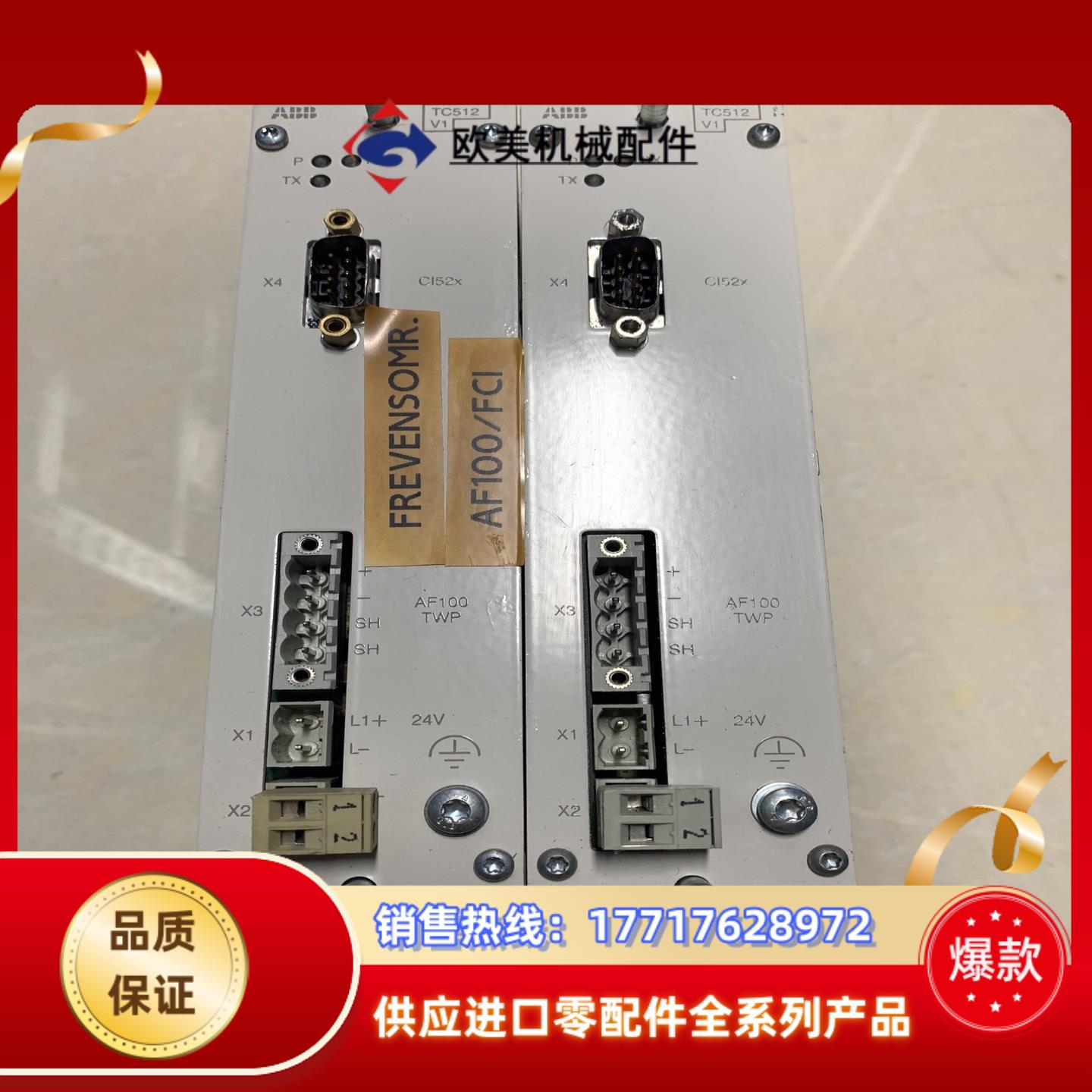 议价 ABB模块TC512V1现货3BSE018059R1议价