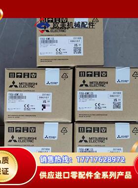 FX5U-80MTES全新原装正品现货议价