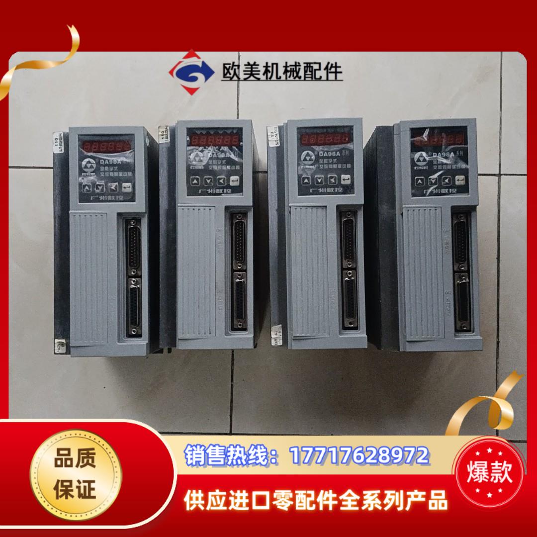 广数DA98A-10驱动器广州数控DA98A议价