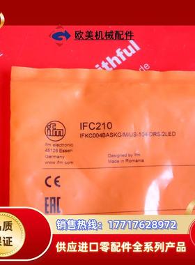IFM IFC210 易福门电感式传感器 IFKC004BASKG/M/US-104-DRS/议价