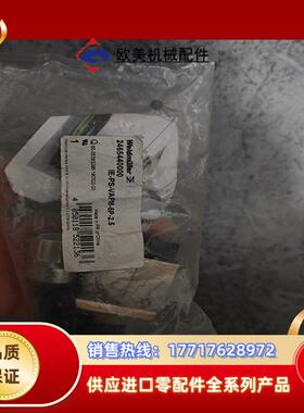 Weidmuller魏德米勒IE-PS-VAPM-5P-2议价