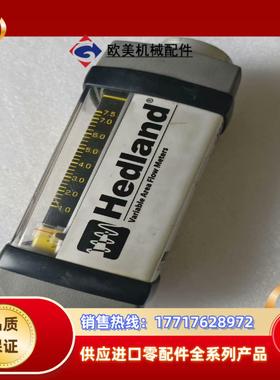 Hedland赫德兰计 H700A-002全新无装未议价