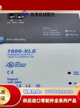 AB罗克韦尔1606-XLE960DX-3N AB 480V议价