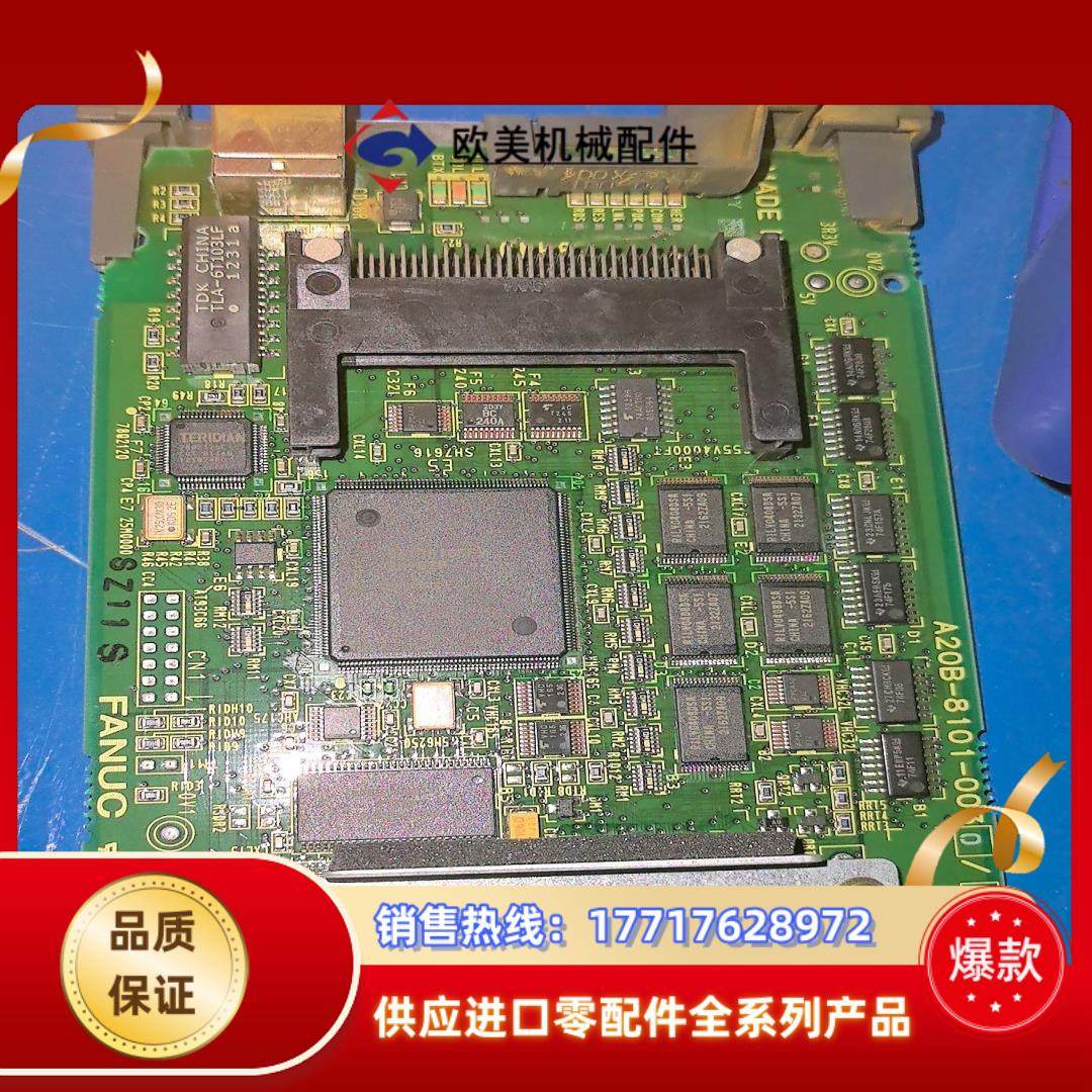 a20b-8101-0030发那科网卡议价