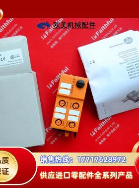 IFM AC5211 易福门全新AS-Interace ClasscLne模块 2DI 2议价