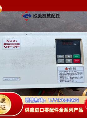 VF-7F变频器BFV70374FP 37KW   成议价