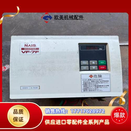 VF-7F变频器BFV70374FP 37KW   成议价