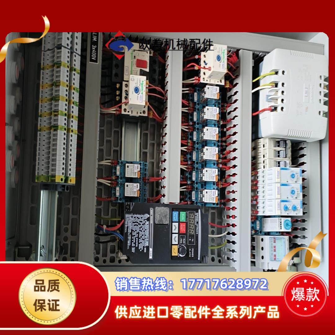配电柜      需要拍  全新   没用过议价