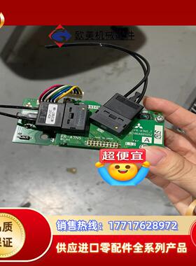 三菱通讯卡FR-A7NS BC186A801G52 FR-A议价