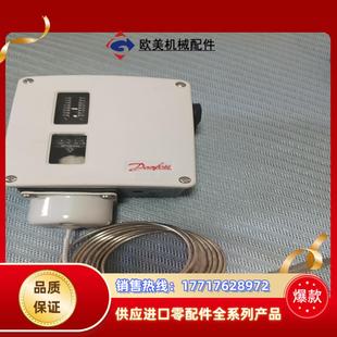 丹佛斯Danfoss压力开关RT14议价出售议价