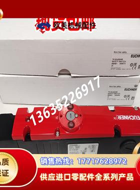 原装行程限位开关085380 TX1B-A024BH10现货TXIB-A024M议价