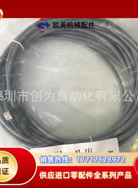 全新原装现货XZCPV1041L5法国光电传感器XZCPV1241L5议价