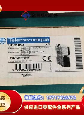TWDAMM6HT全新原装正品现货联系议价