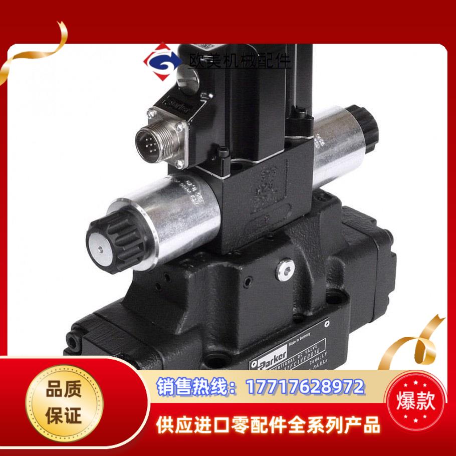 D31FBE01EC2NF00比例方向控制阀备货议价