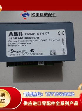 ABB 原装 PM581-ETH C7议价