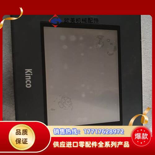 步科触摸屏MT4522T 质量保证       MT议价