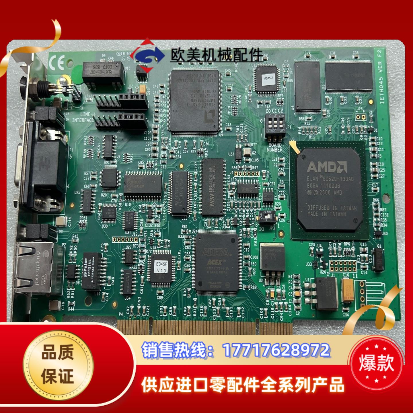 Woodhead PCU2000ETH V450 IET议价