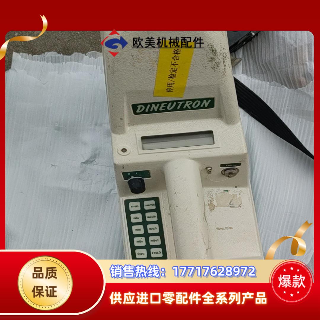 DINEUTRON仪器仪表如图实拍需要议价