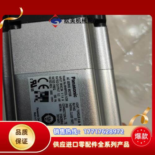 A6电机  MHMF022L1V2M  02kw议价
