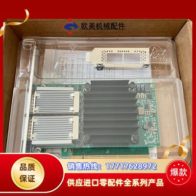 迈络思 ConnectX-4 100GbE MCX416A-议价