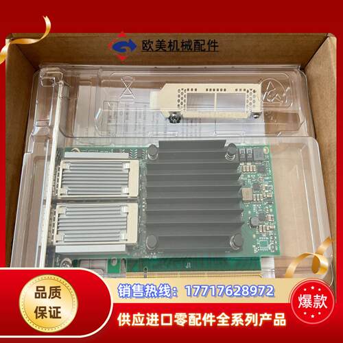 迈络思 ConnectX-4 100GbE MCX416A-议价