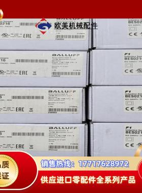 BES0216电感式接近开关议价