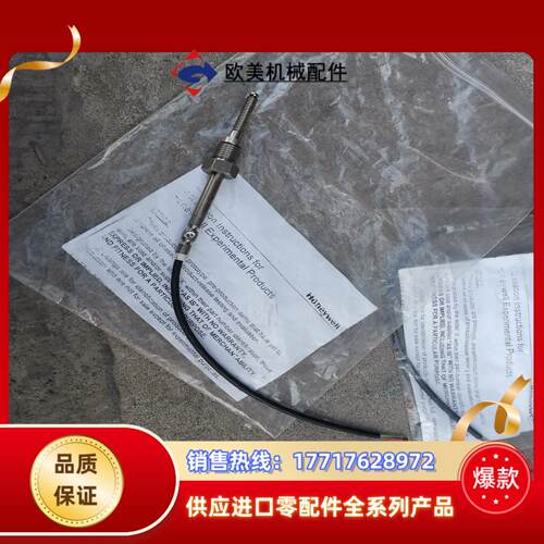 X200472-N霍尼韦尔热敏电阻NTC热敏电阻实物实拍议价