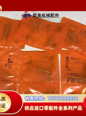 易福门光电开关o6t200 o6t202 evc141 ev议价