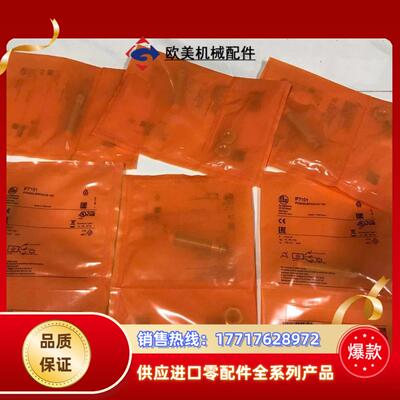 易福门光电开关o6t200 o6t202 evc141 ev议价