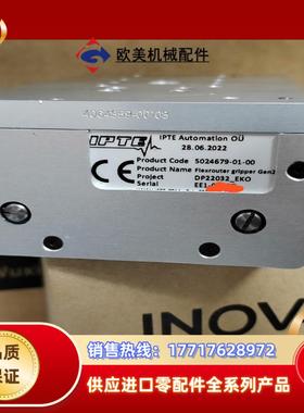 IPTE AUTOMATION OU议价