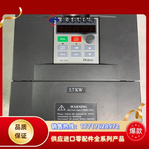 Ribo日博变频器380v37KW型号RB3000-3议价