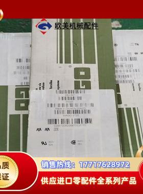 万可2820697菲尼克斯2777043议价