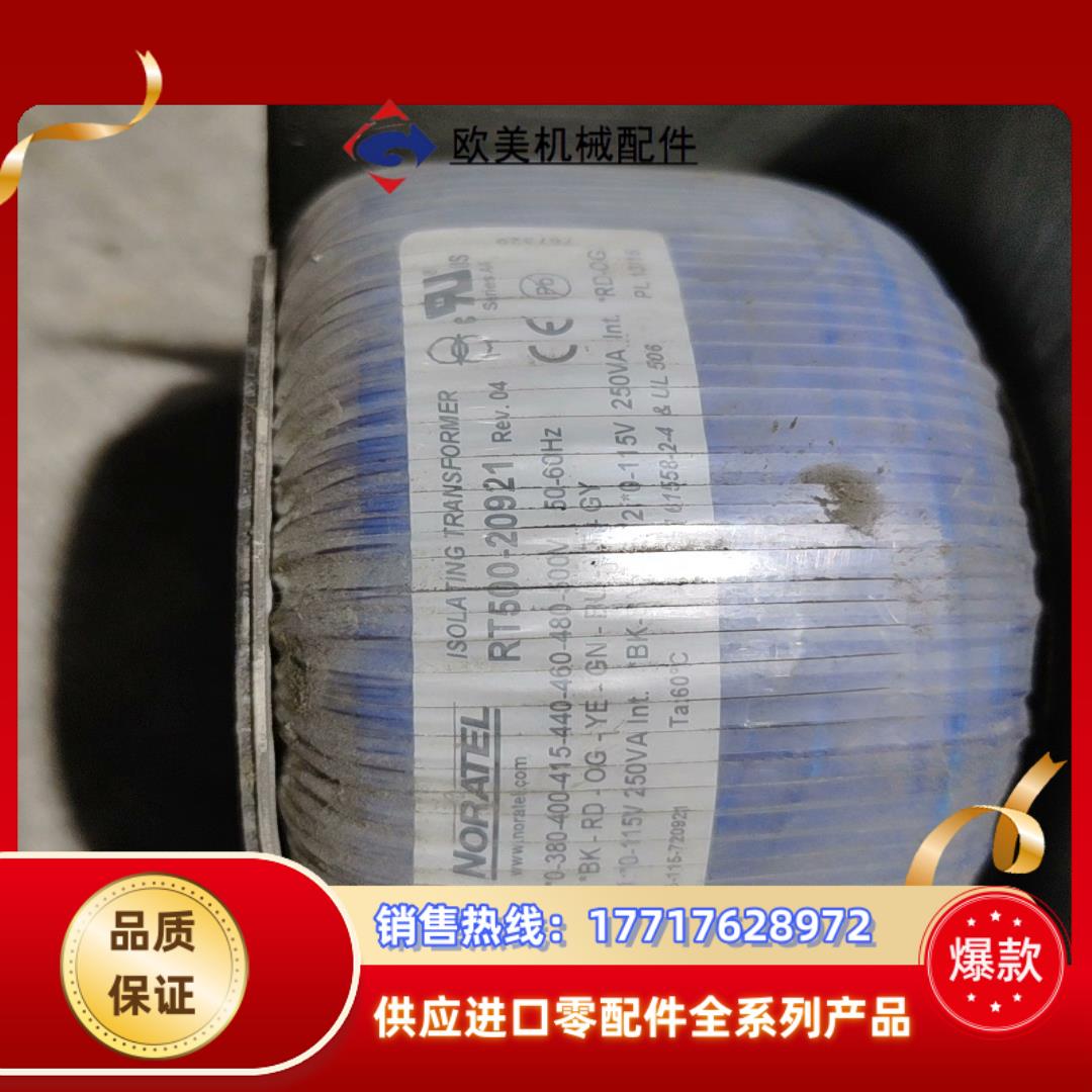 变频器变压器RT500-20921RT500-30605原议价