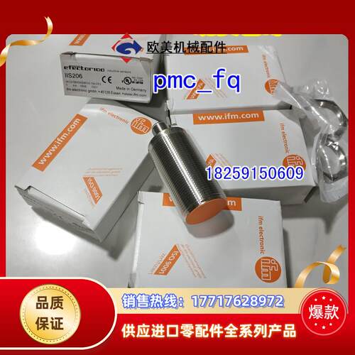 MFT201 MFT202 MFT204 MGS200 MGS201 德国IFM易福门 原装议价