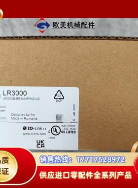 lr3000lr3020lr7000lr8000lt议价